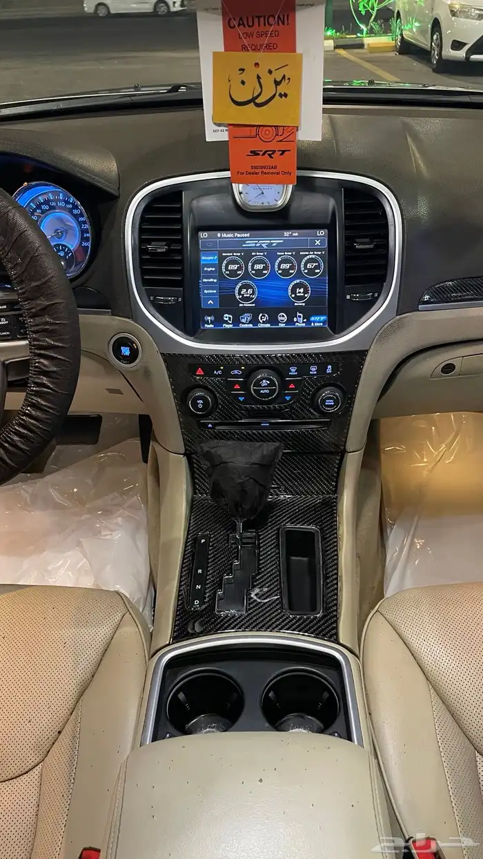 كلايسلر 2014 5.7 للبيع او البدل 24