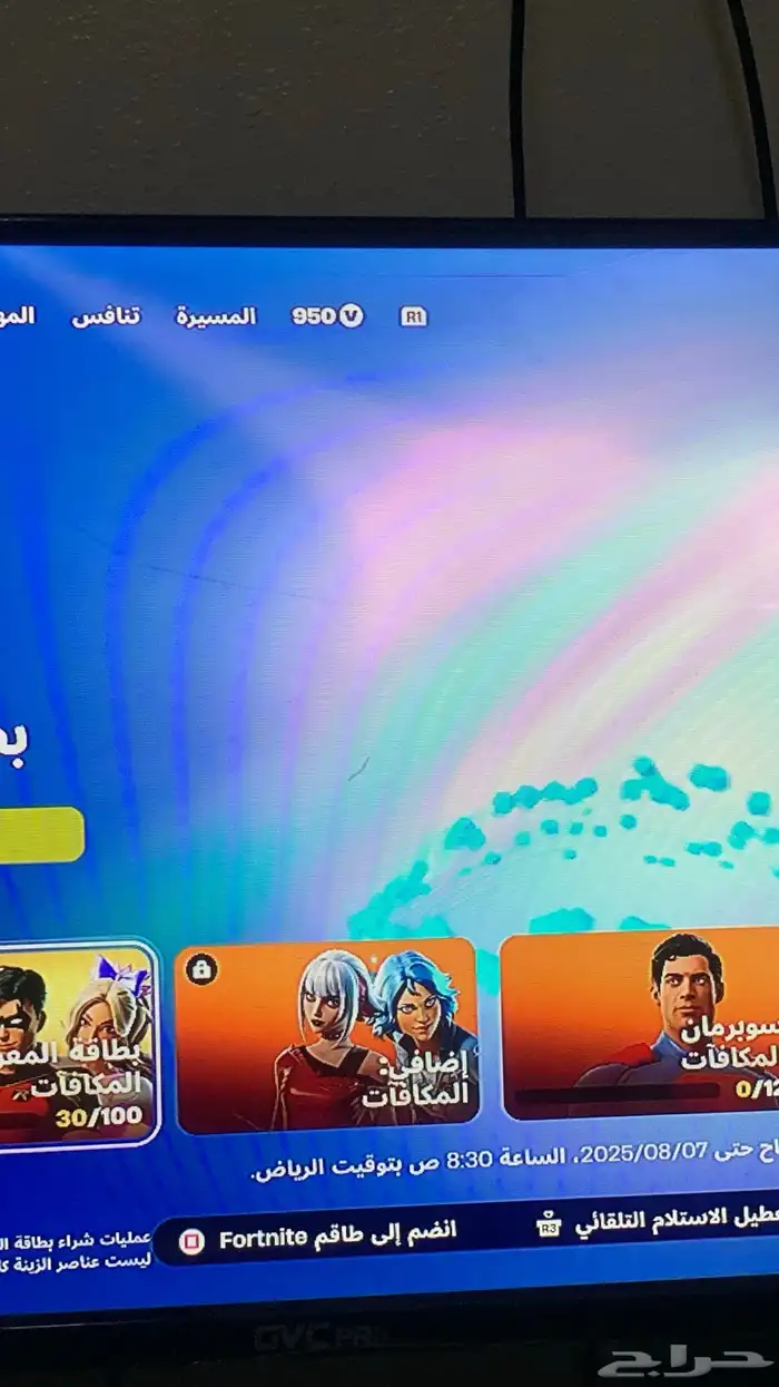 حساب نادر للبيع فورت 8