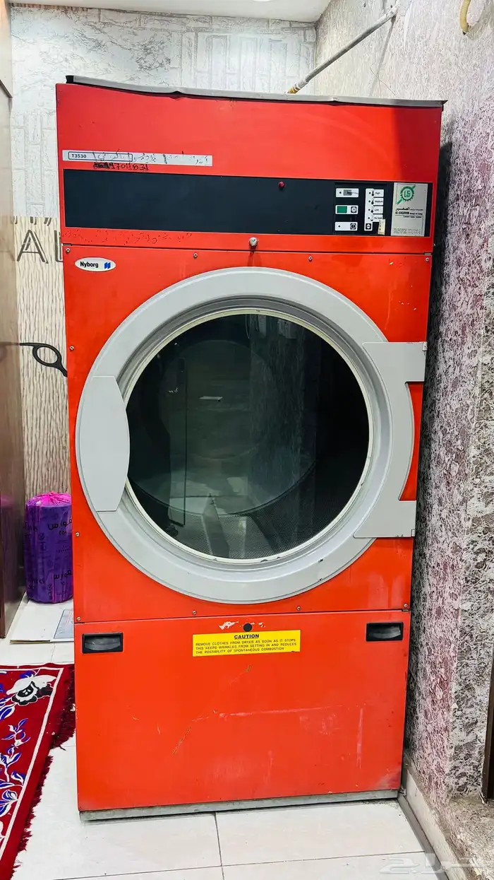 مغسلة ملابس للتقبيل 0