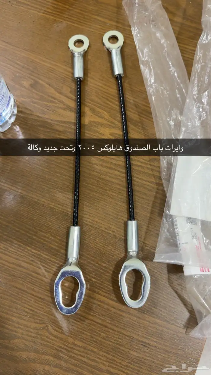 قطع غيار للهايلوكس جديد وكالة 4