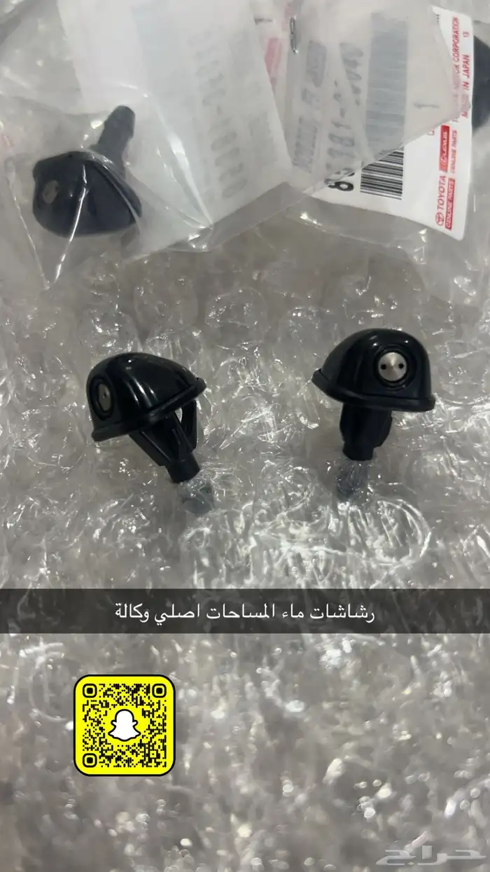 قطع غيار للهايلوكس جديد وكالة 5