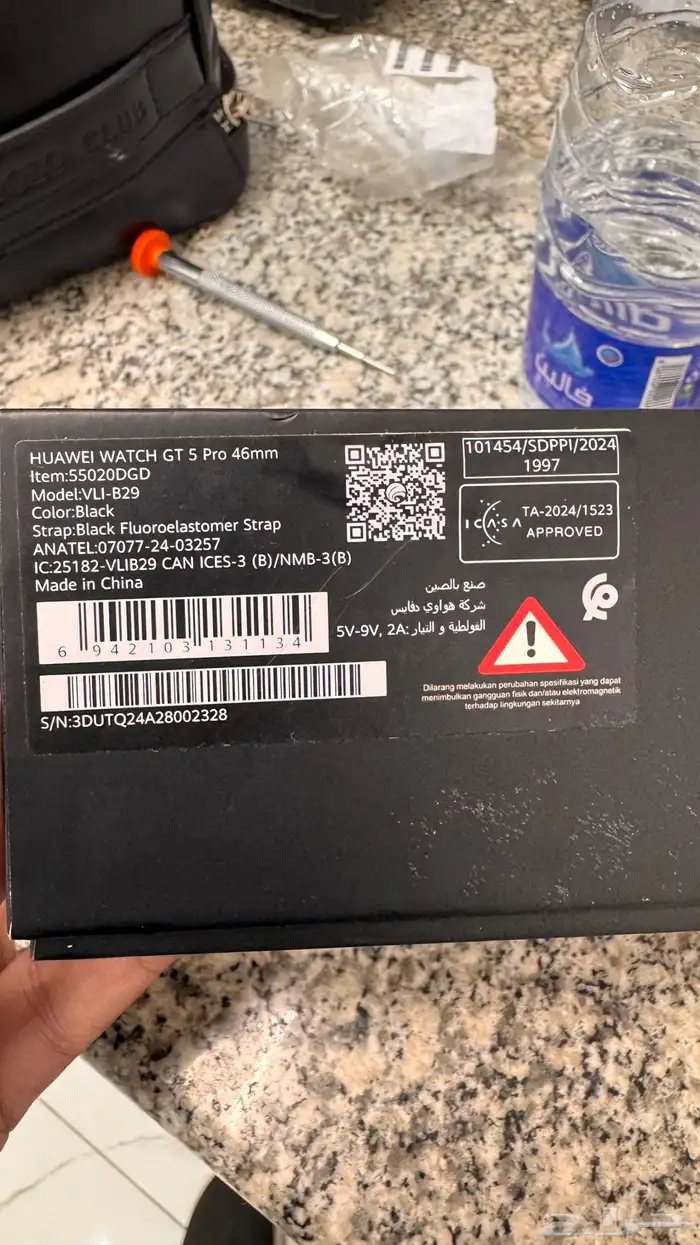ساعة هواوى جى تى 5 برو 2