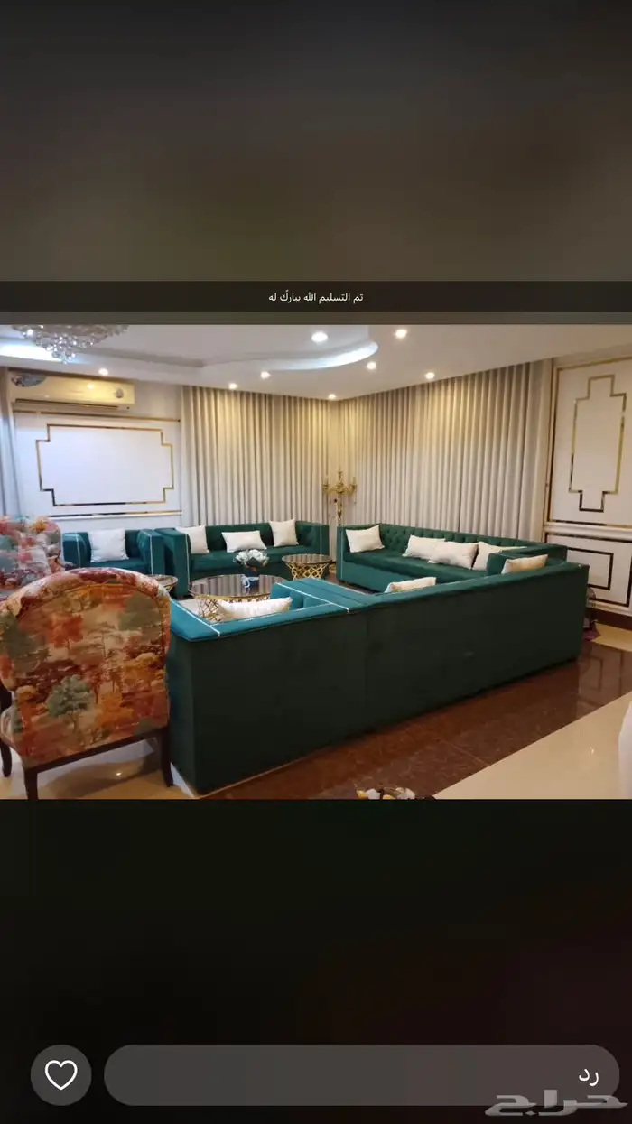 كنب وستائر 0