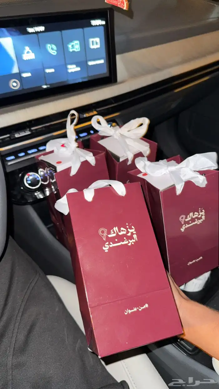 كوب - مق الهبه البرغنزي المميز 1