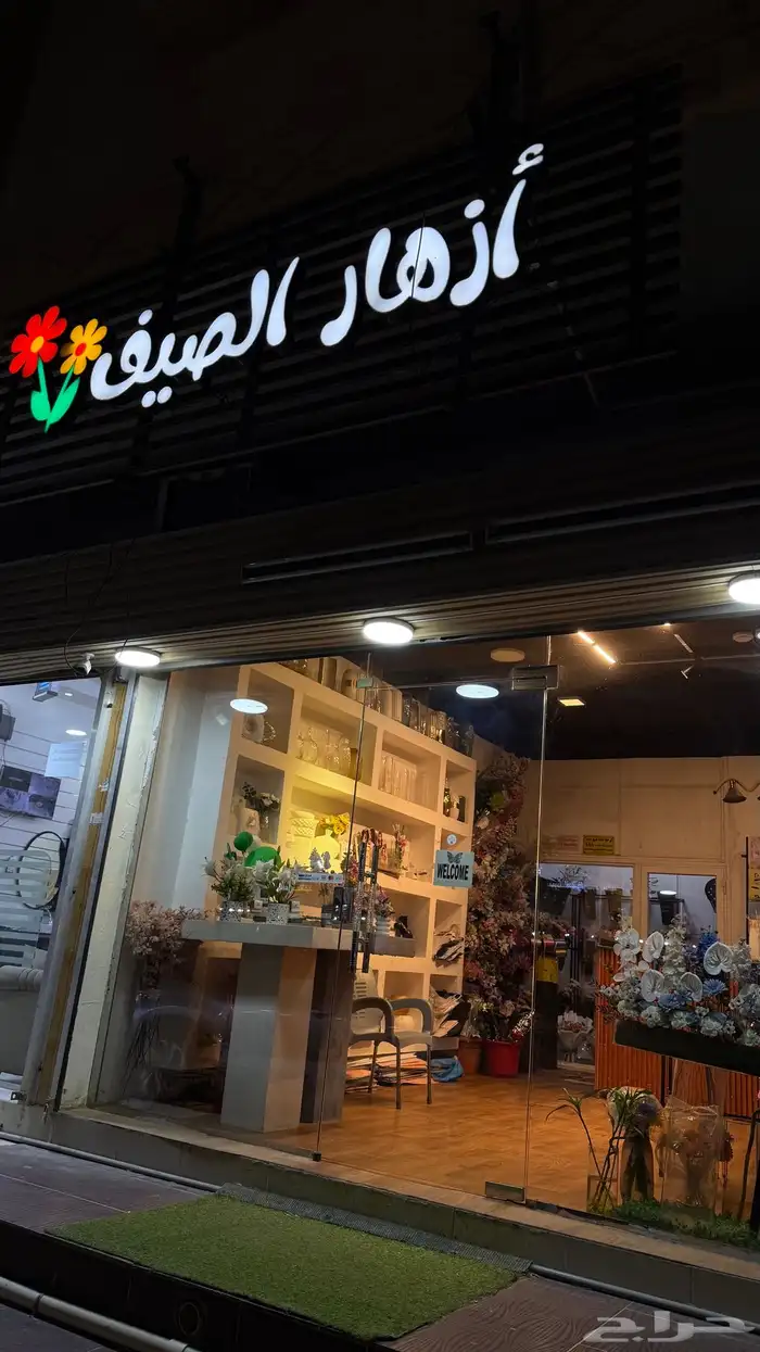 محل ورد من افضل محلات الورد في الدرب لتقبيل 10