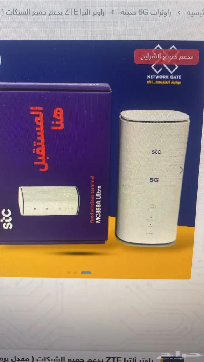 فك تشفير او استبدال هواوى unlock HUAWEI تعديل او ترهيم 23