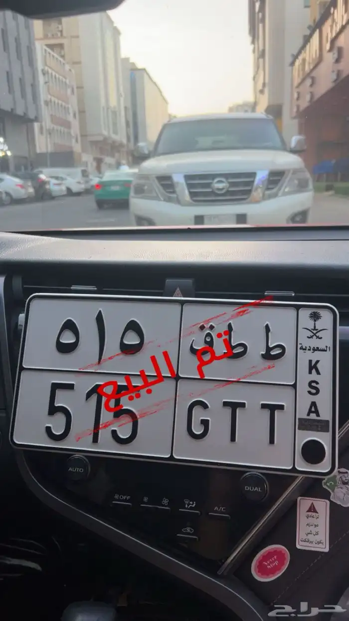 لوحه مميزه ط ط ق 515(تم البيع) 0