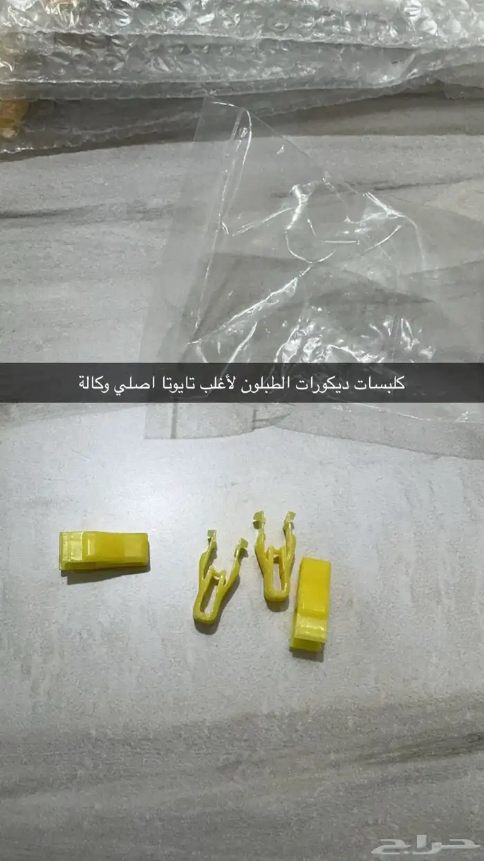 قطع هايلوكس جديد وكالة 8