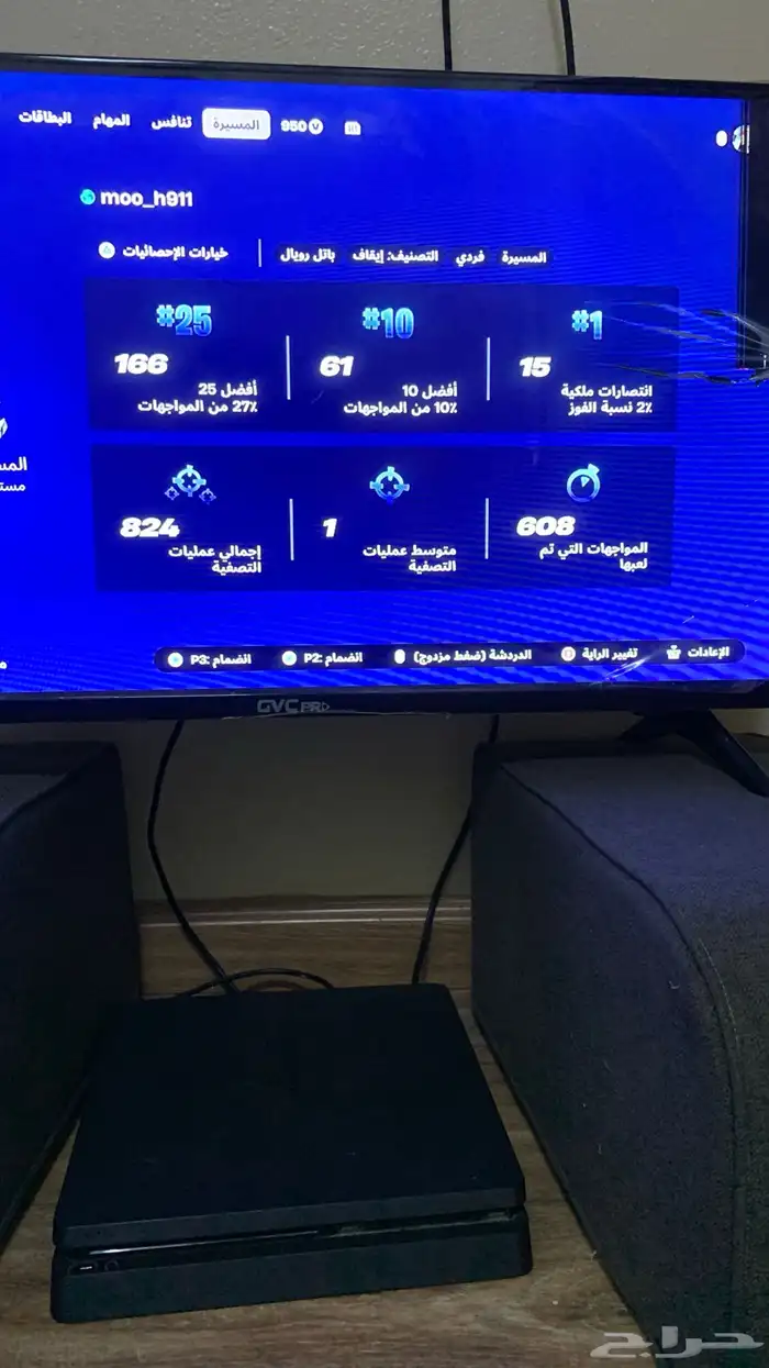 حساب نادر للبيع فورت 0