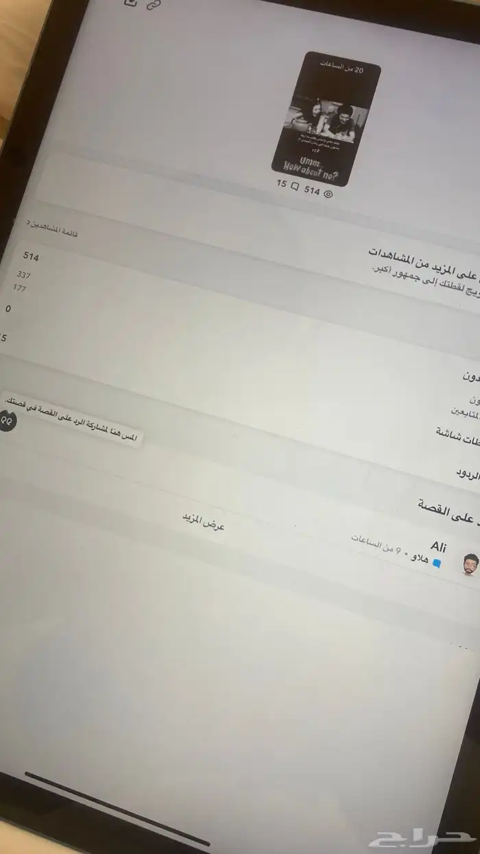 حساب سناب 0