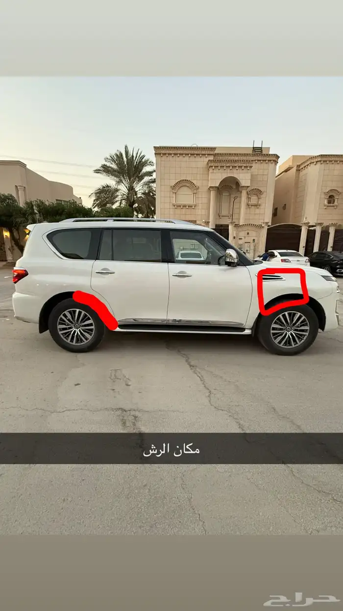 باترول بلاتينيوم 2020 فل كامل ابيض 11