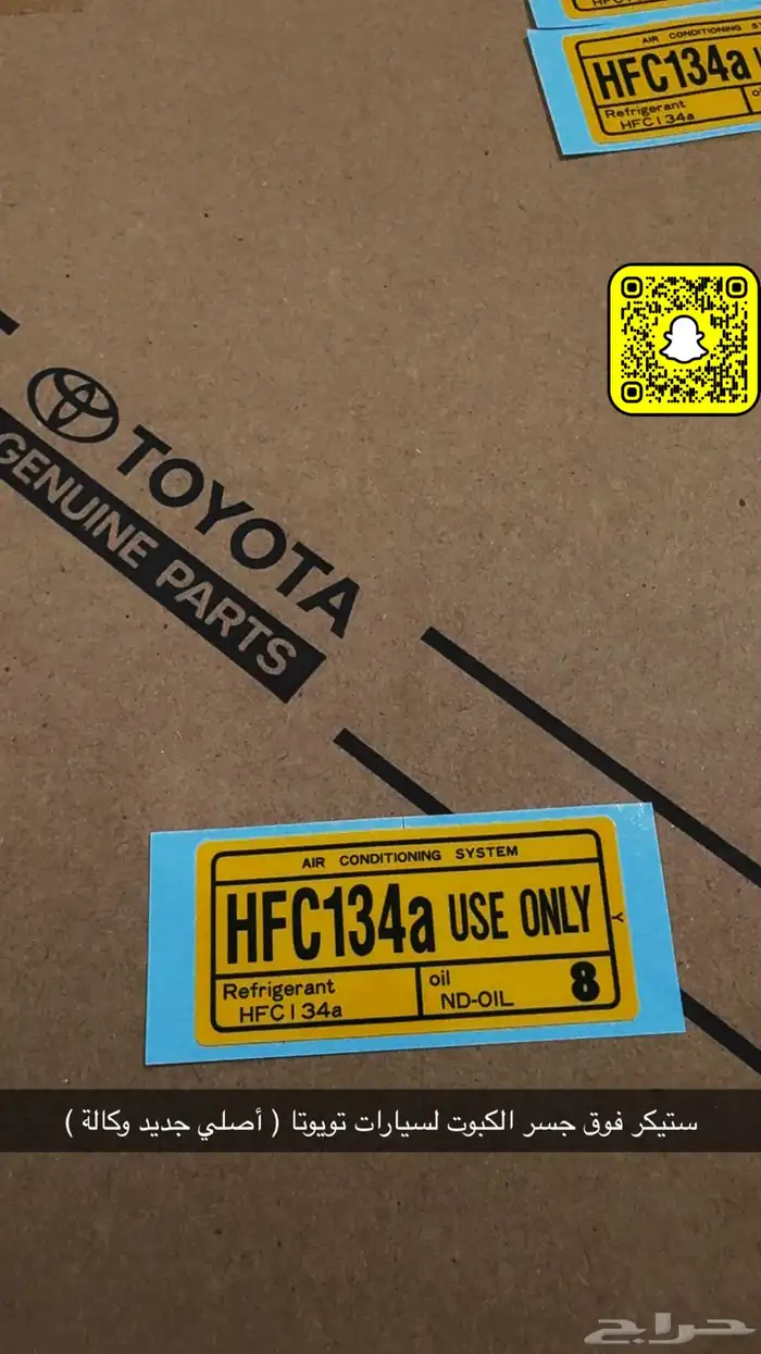 قطع هايلوكس أصلي جديد وكالة 2