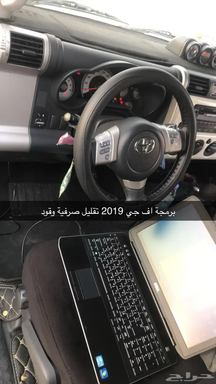 برمجة التويوتا اف جي والهايلكس فك فصله وزياده عزم 0