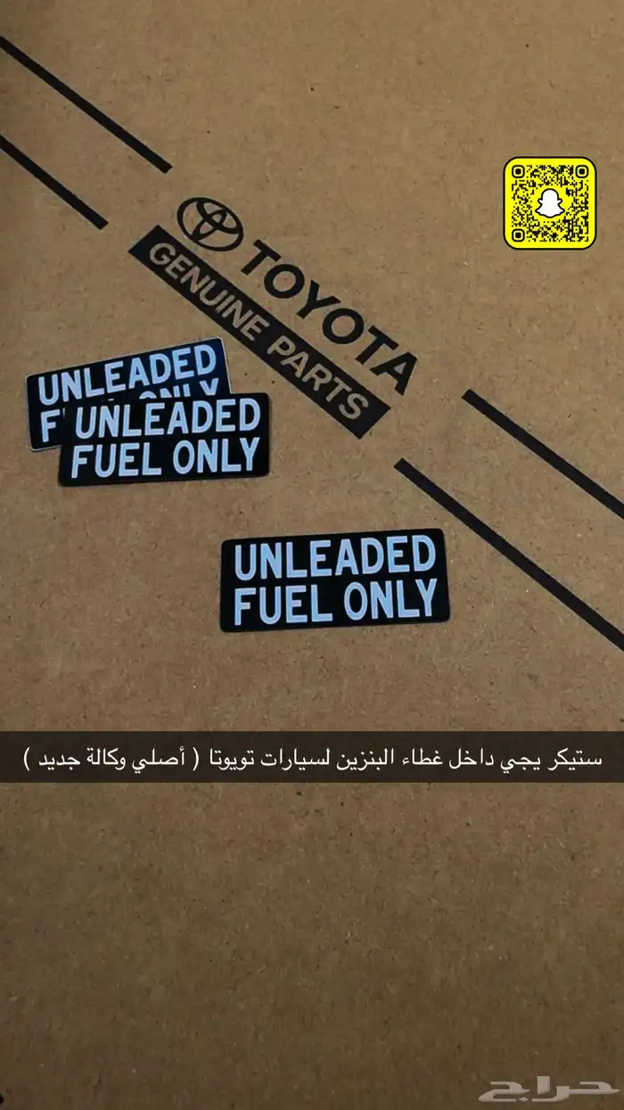 قطع هايلوكس أصلي جديد وكالة 1