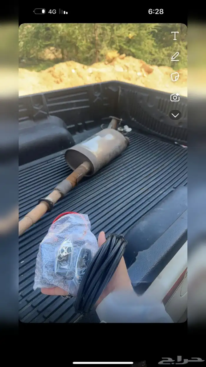 دبه اكترونيه 1