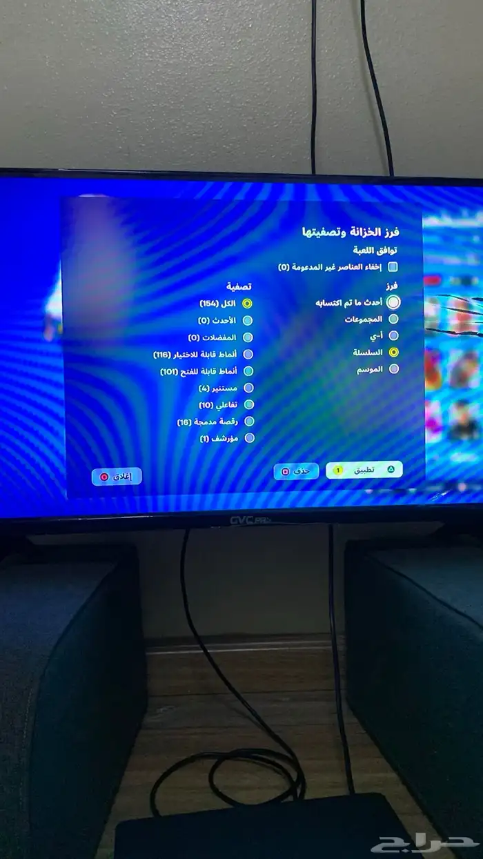 حساب نادر للبيع فورت 4
