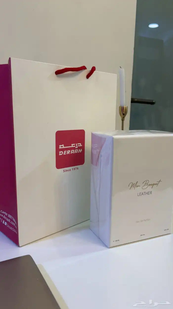عطر درعة ( lather ) لذر جديد غير مستخدم بعلبته الاصلية وكيس 1