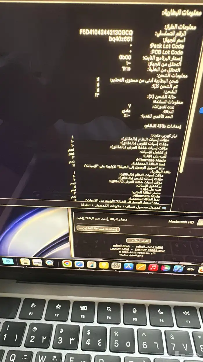MACBOOK للبدل 1