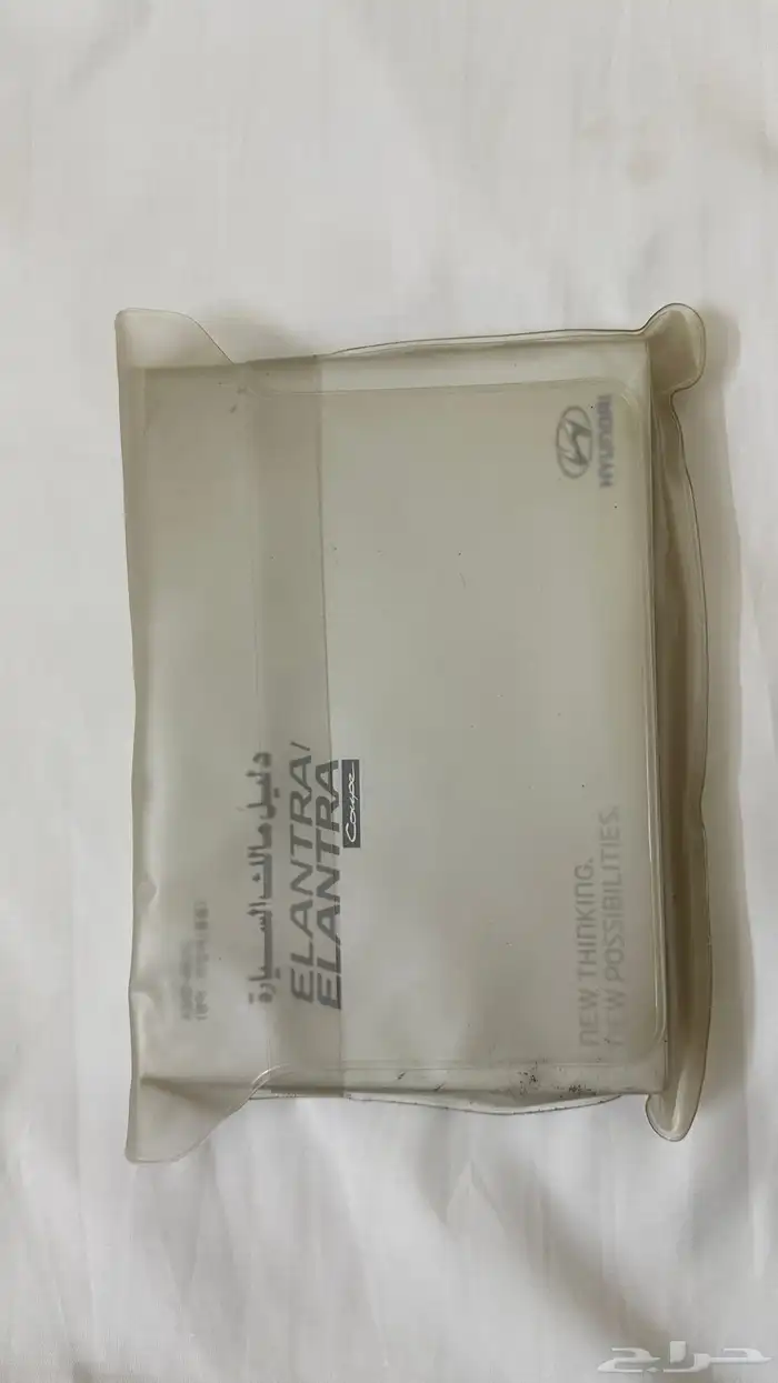 كتلوجات وكالة مع كيس الوكاله النترا 0