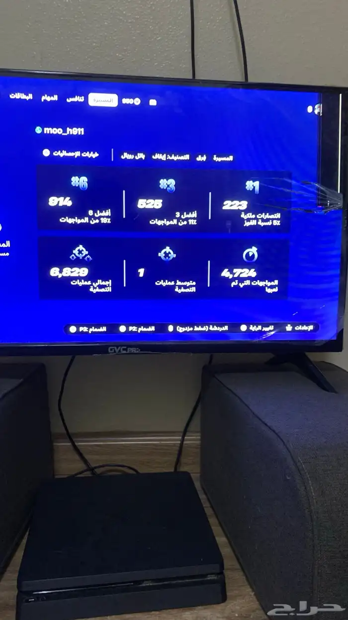 حساب نادر للبيع فورت 3