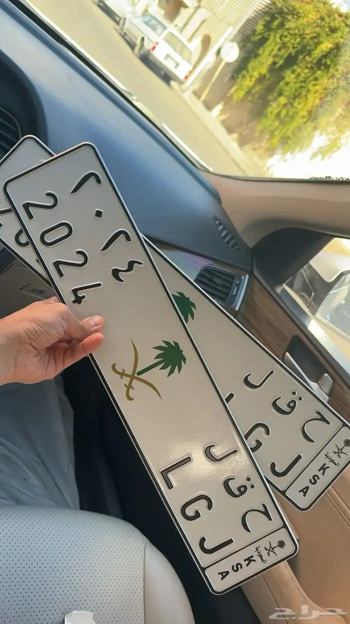 لوحة ح ق ل 2024 0