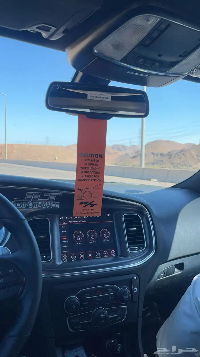 دودج تشارجر RT Full House 2017 قمة النظافة - اقبل البدل 12