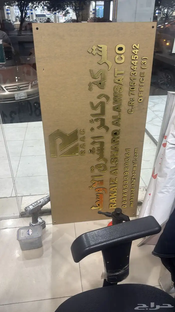 تصميم شعارات ولوحات حروف بارزة 6