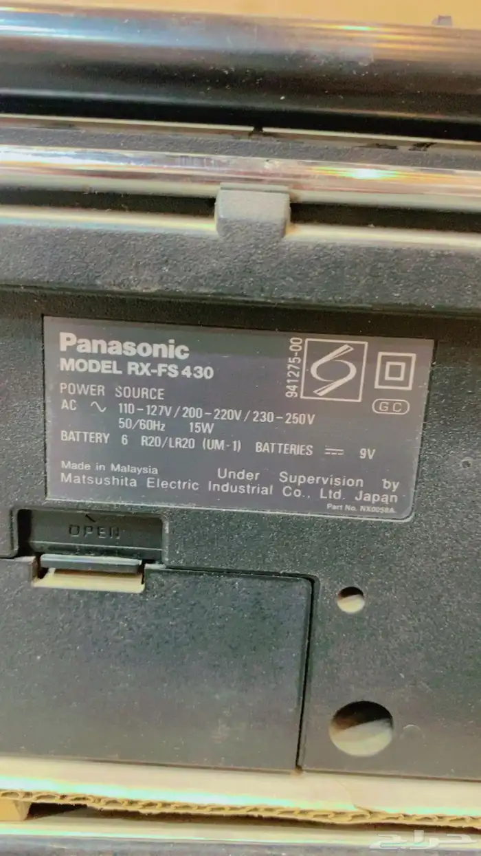 مسجل بانسونيكا مخزن قديم بكرتونه 5