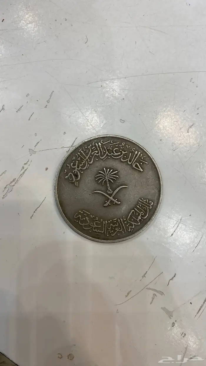 ريال 100 هللة عام 1400 هجري للبيع 1