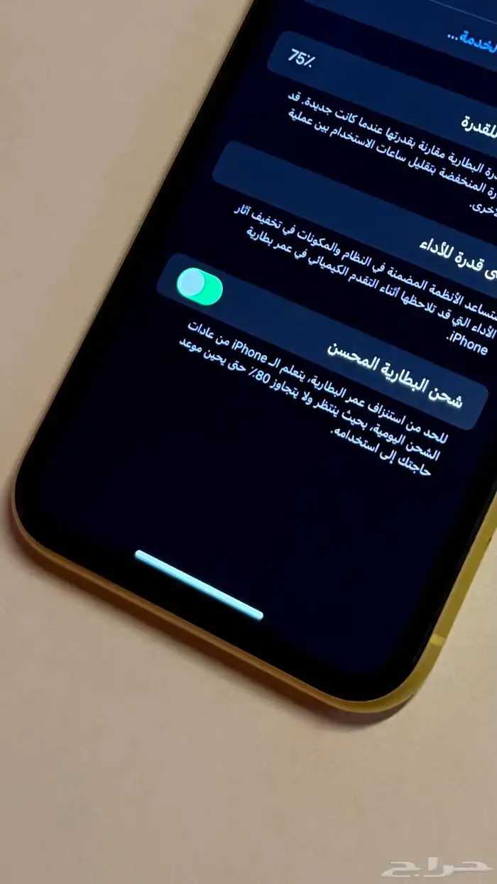 جوال ايفون 11 2
