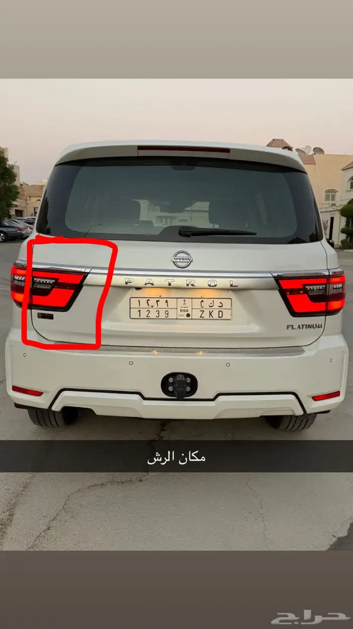 باترول بلاتينيوم 2020 فل كامل ابيض 10