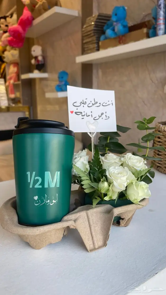 مق هاف مليون 8