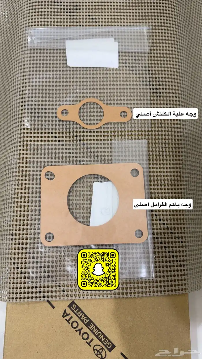 قطع غيار لمكينة هايلوكس 2005 وتحت 3RZ 5