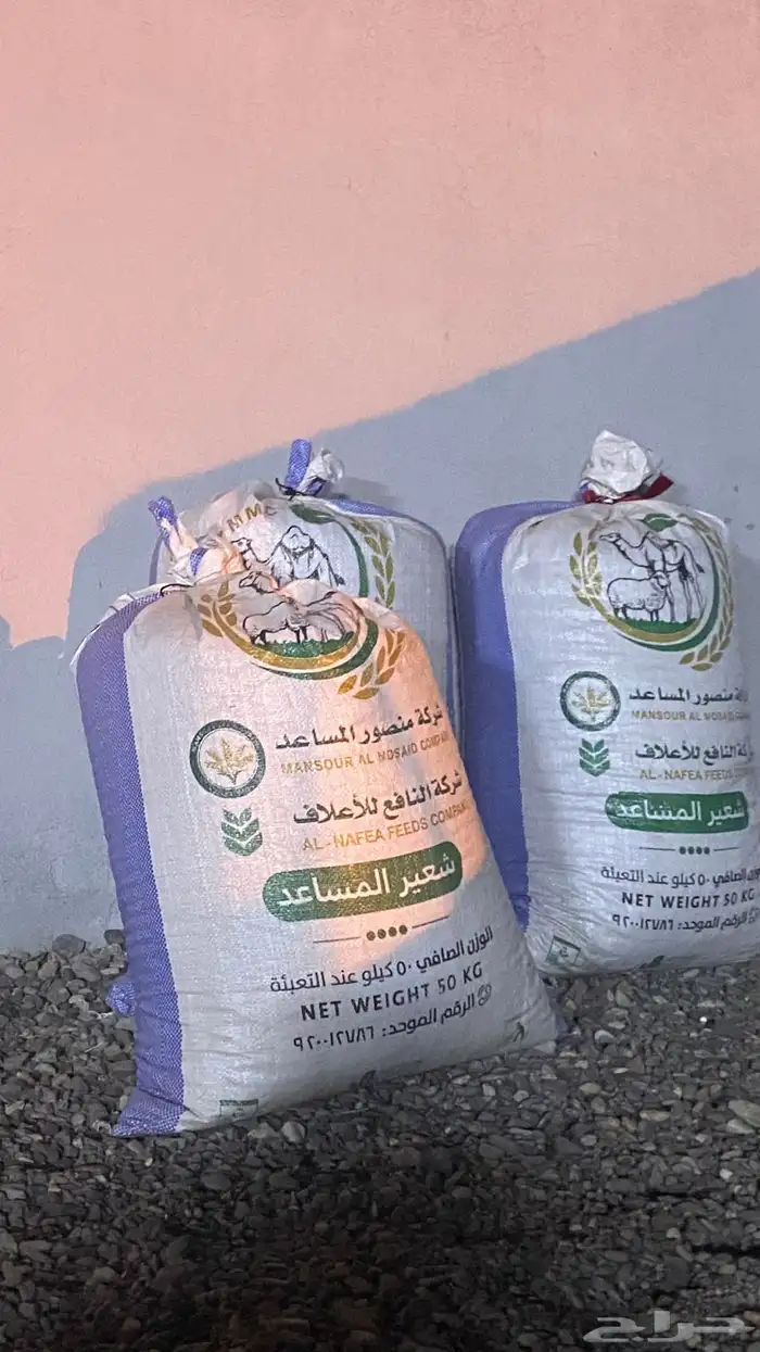 حناء للبيع حنى 0