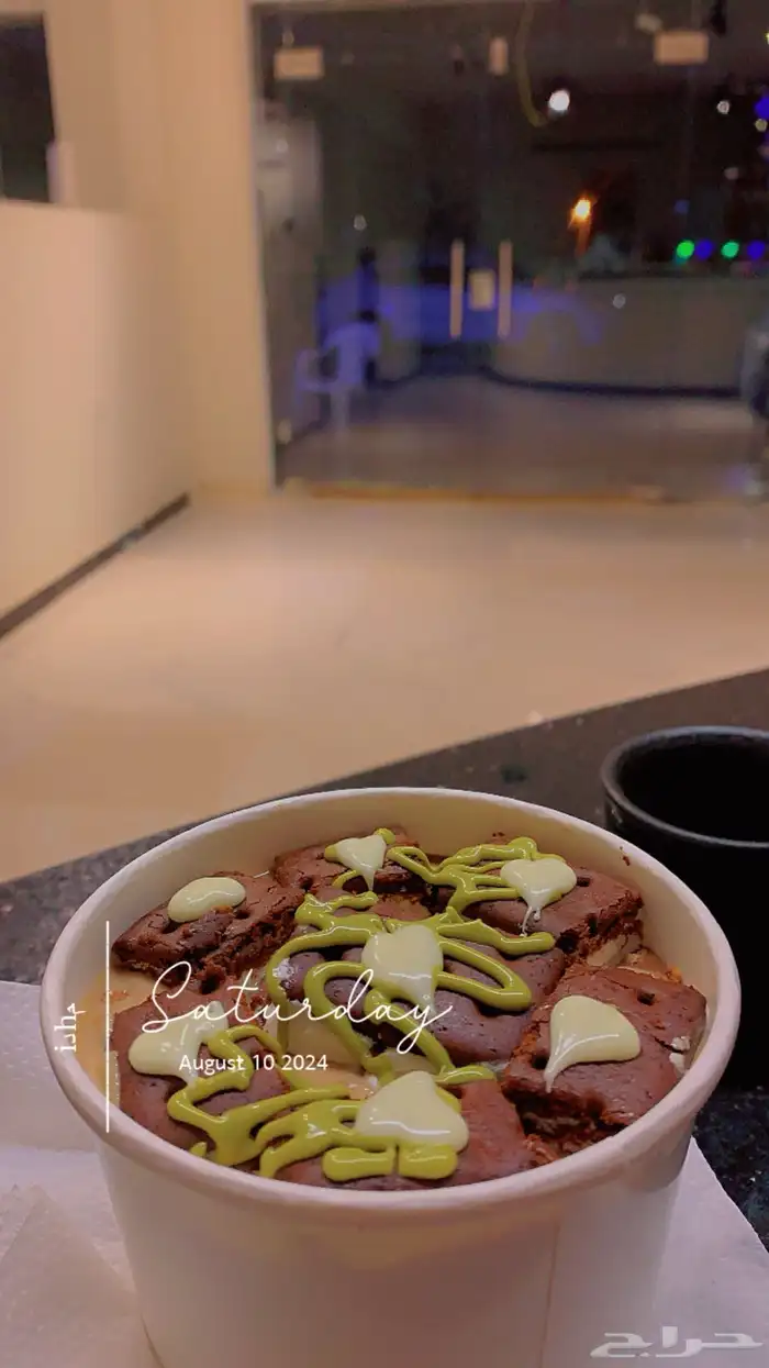 باريستا ومعلم حلا 0