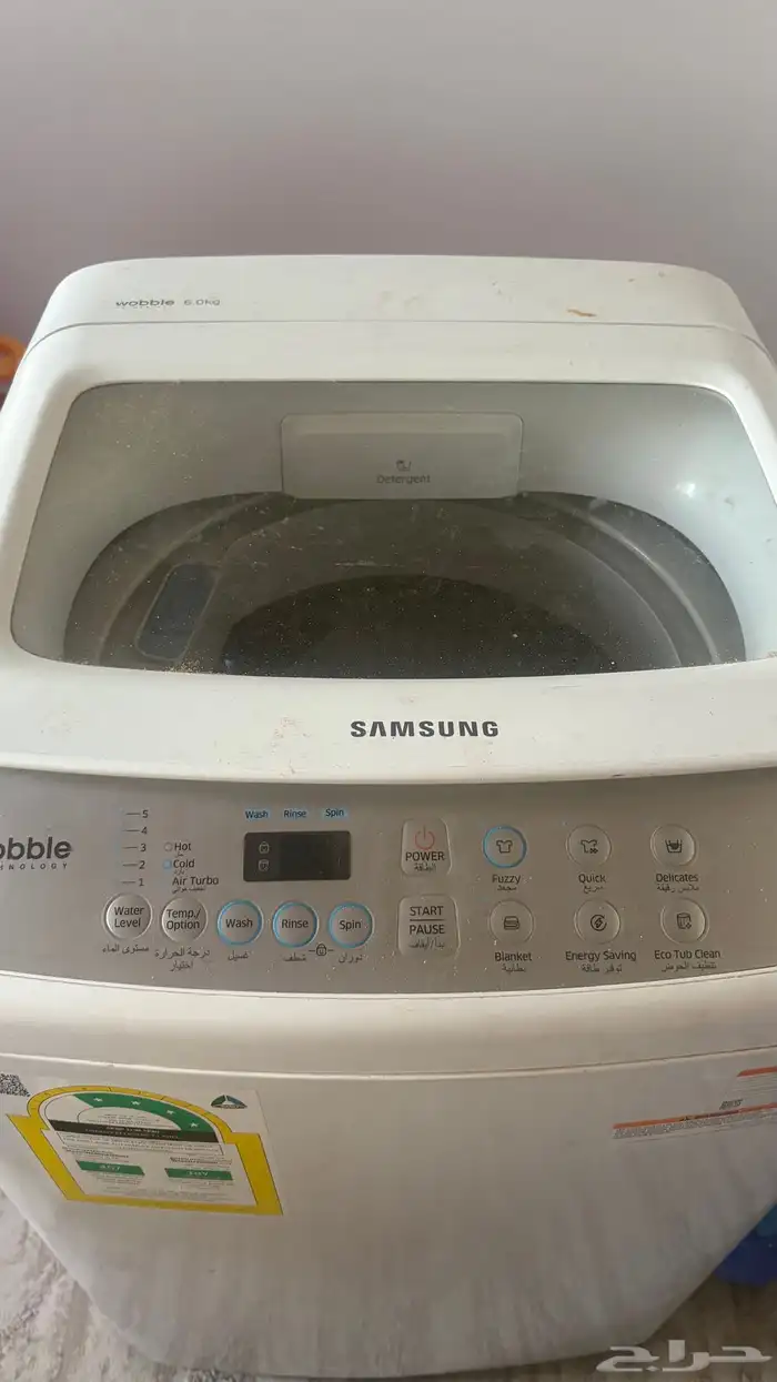 غسالة اوتوماتيك 1