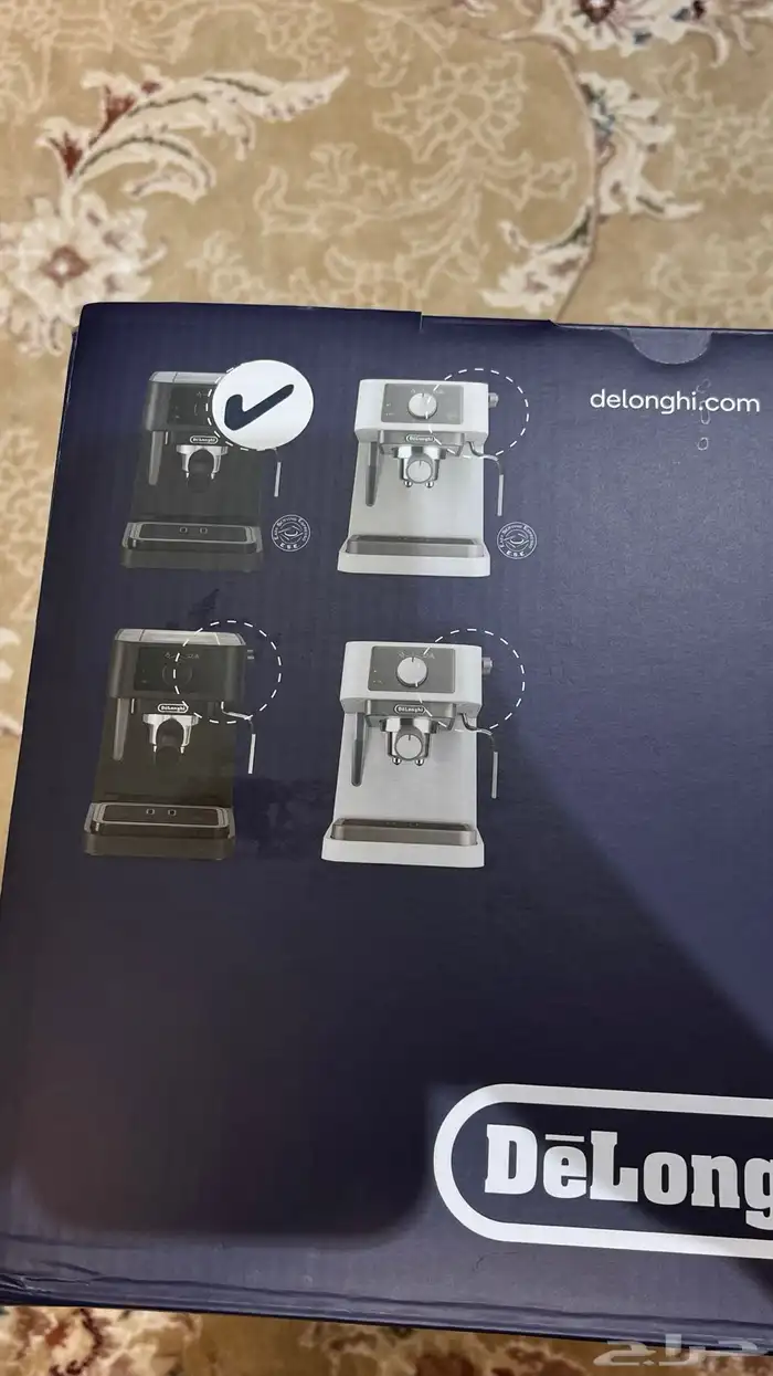 مكينة قهوة ديلونجي ستيلوسا 7
