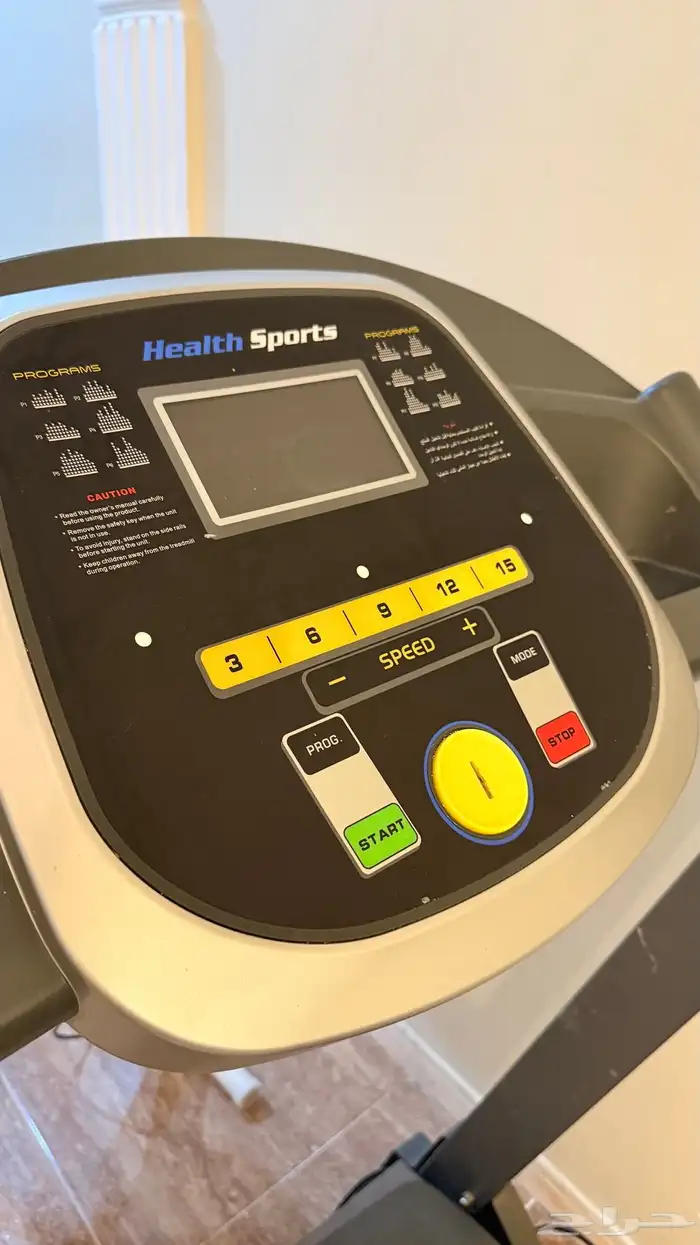 جهاز سير الطول 150 سانتي منر الارتفاع 119 سانتي متر 4