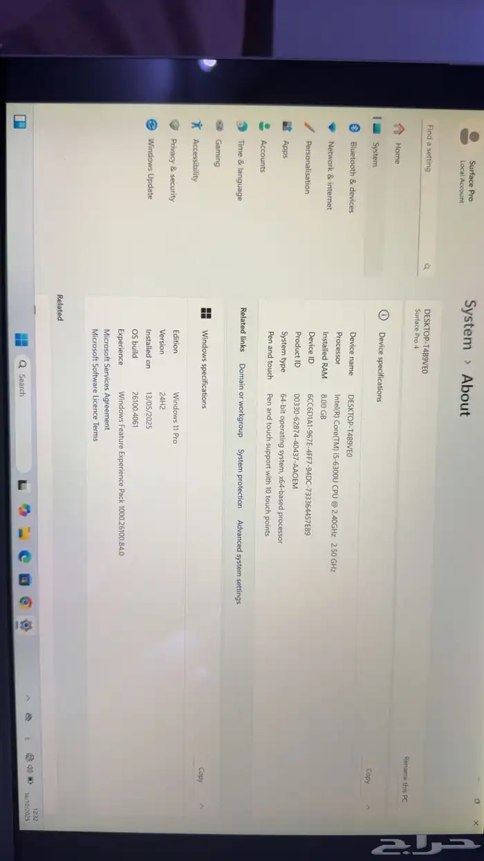 مايكروسوفت سيرفس برو 4  Microsoft Surface Pro 4 0