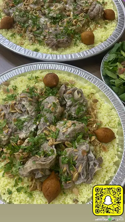 منسف يبيض الوجه index