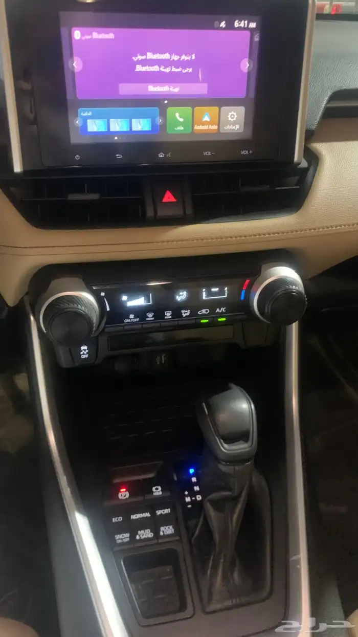 راف فور 7