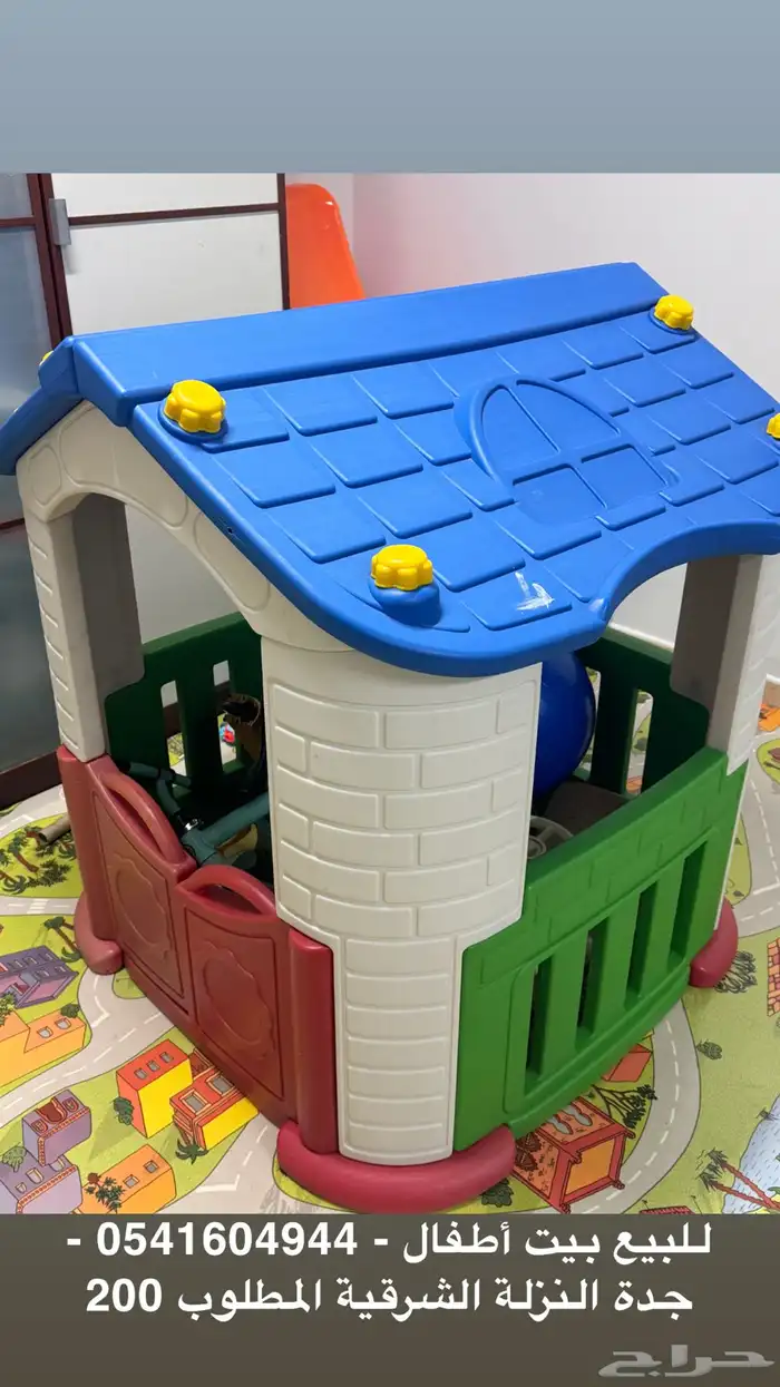 للبيع بيت أطفال 0