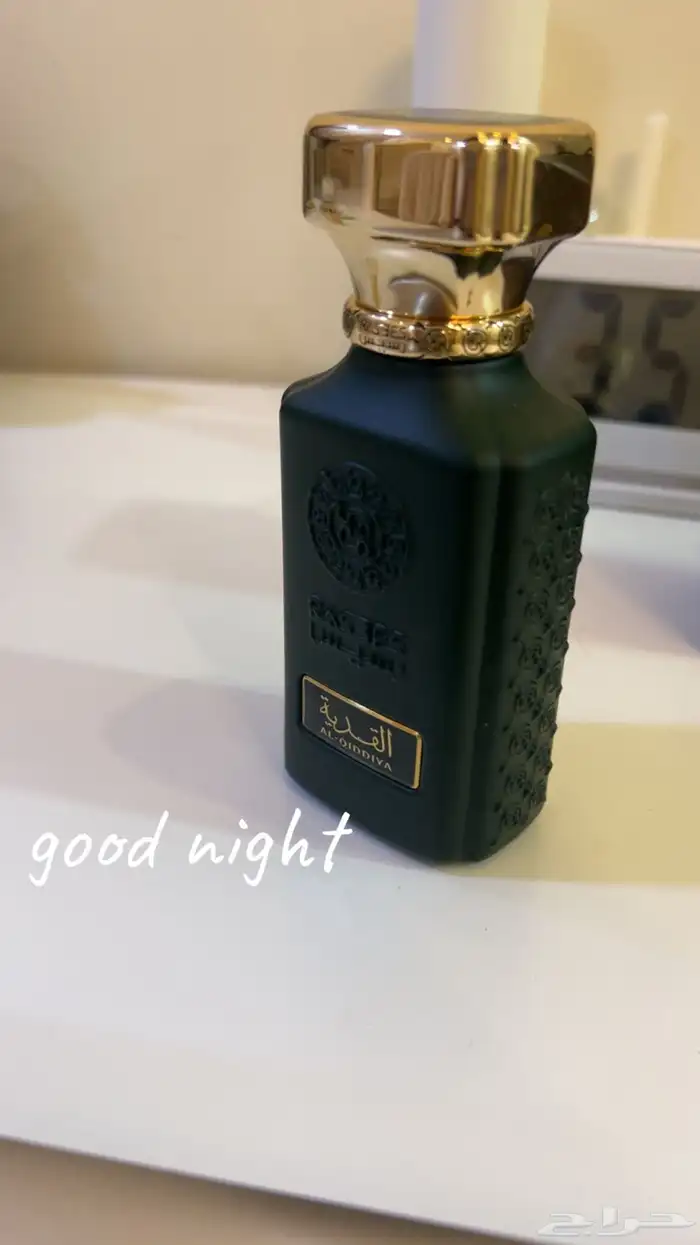 عطر رسيس القدية 0