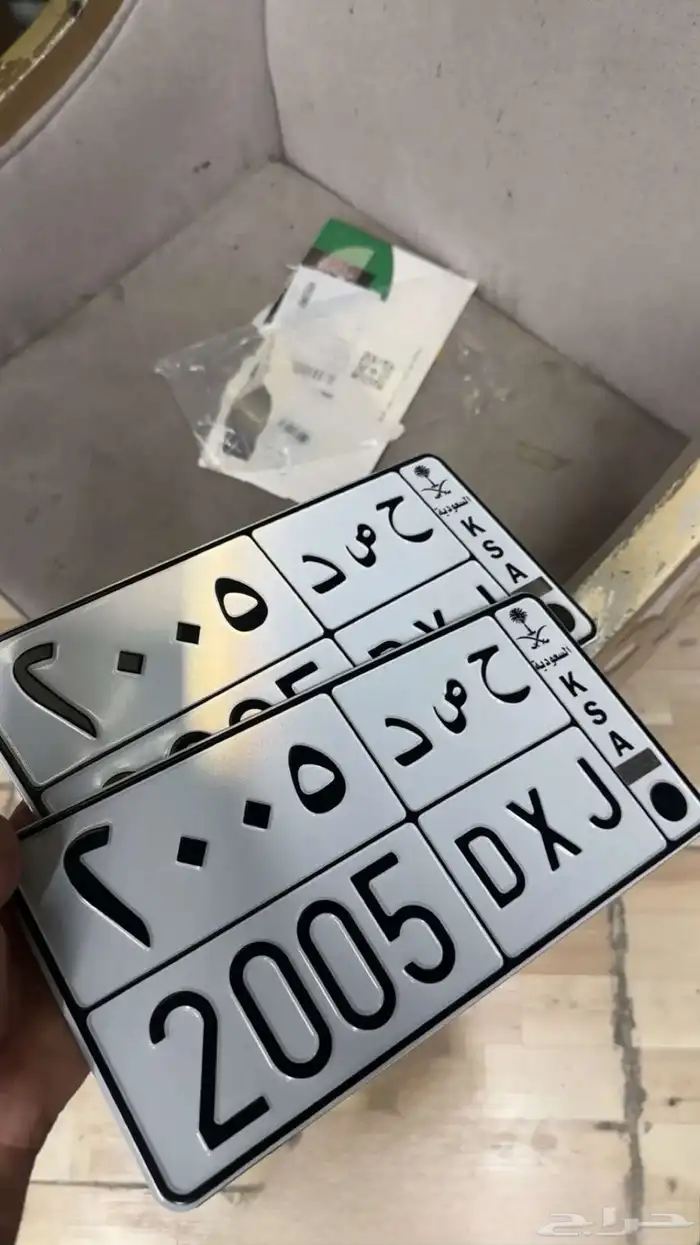 لوحه مميزه موديلات   مواليد 2005 0