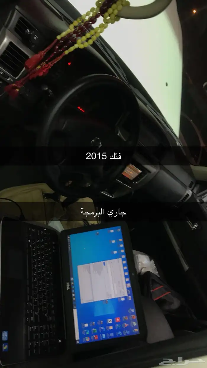 برمجة التويوتا اف جي والهايلكس فك فصله وزياده عزم 1