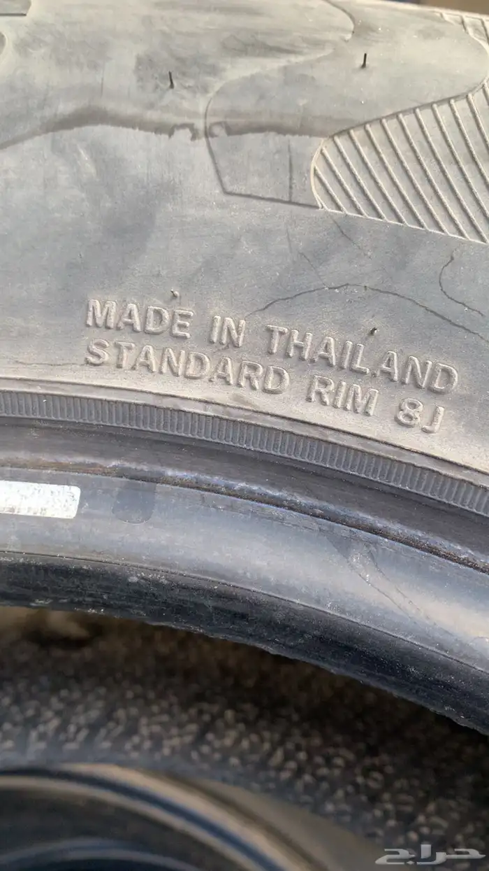 كفرات فورشنر 0