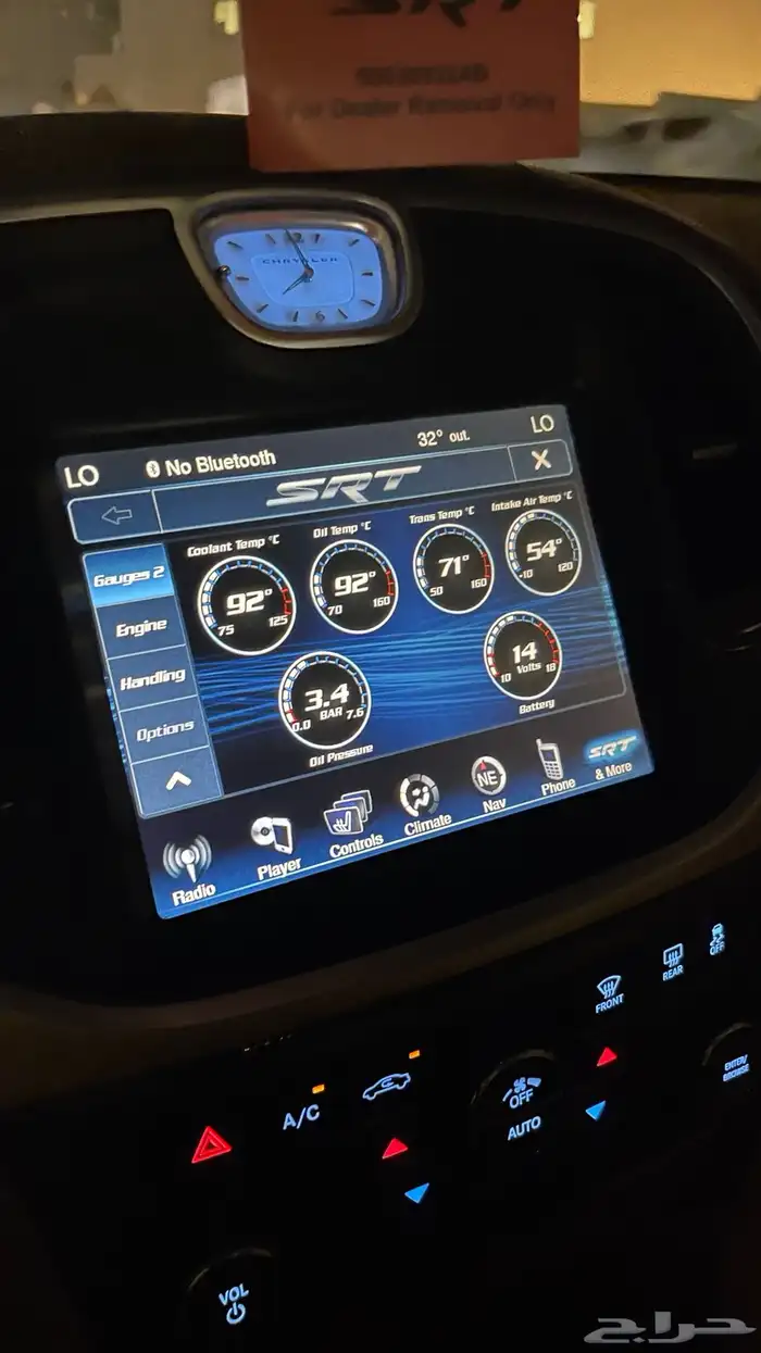 كلايسلر 2014 5.7 للبيع او البدل 36