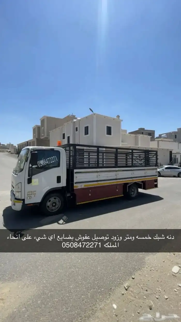 دنه 5 متر شبك 0