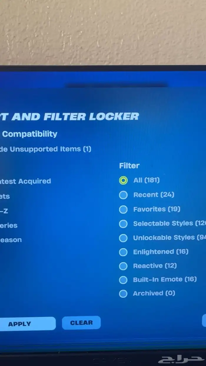 حساب ويندر وهونر وايكونك وسكن السوني ونفيديا حفل ملكي 17