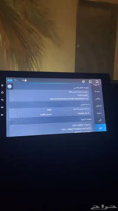 شاشة RM استعمال قليل index